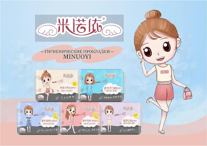 Прокладки гигиенические ночные Анион MINUOYI 350 мм (5 капель) 8 шт ОПТ фото 2