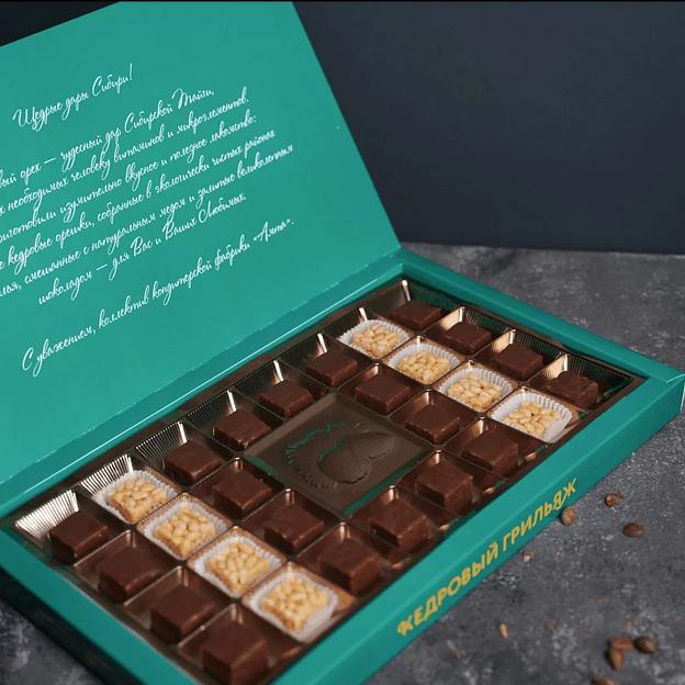 Конфеты Кедровый грильяж, 300 гр, опт фото 2