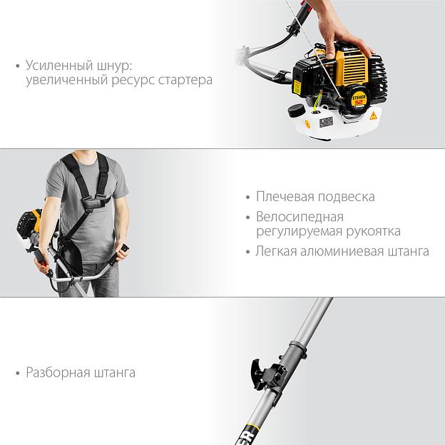 STEHER 2.5 кВт, бензиновый триммер (BT-2500-S) фото 7