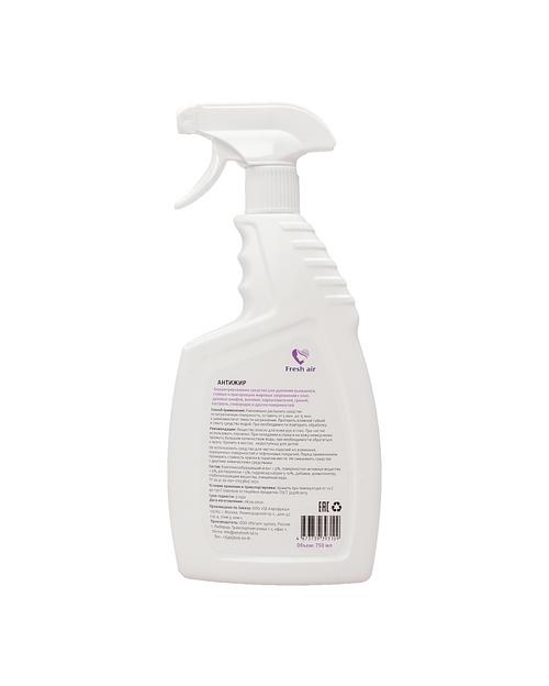 Средство для уборки кухни «Антижир» серии «FRESH air» БИО c профессиональным триггером 750 мл Аэрофреш опт фото 2