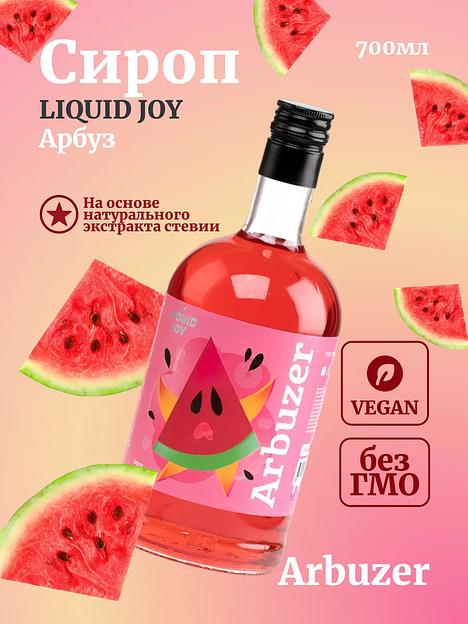 Сироп для кофе и для коктейлей, Арбуз 0,7 л ОПТ фото 1