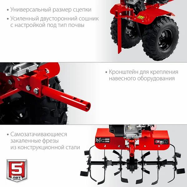 Мотоблок бензиновый ЗУБР МТБ-400 У фото 6