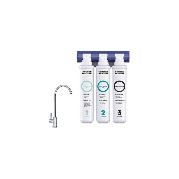 Водоочиститель Барьер Эксперт Жесткость х2, белый [н291р01] фото 1