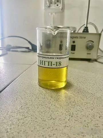 Индустриальное масло ИГП-18 фото 1