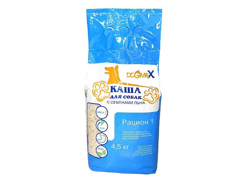 Каша для собак Dogmax «Рацион 1» 4,5 кг ОПТ фото 1