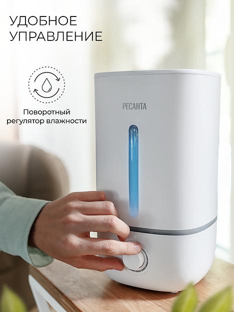 Увлажнитель воздуха Ресанта УВ-3 25Вт (ультразвуковой) белый фото 9