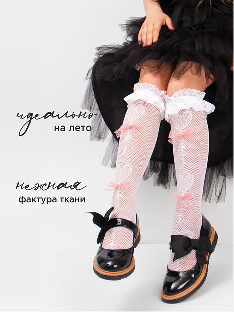 Гольфы для девочки Соль&Перец белый, арт.SP902-2 (2 шт) ОПТ фото 6