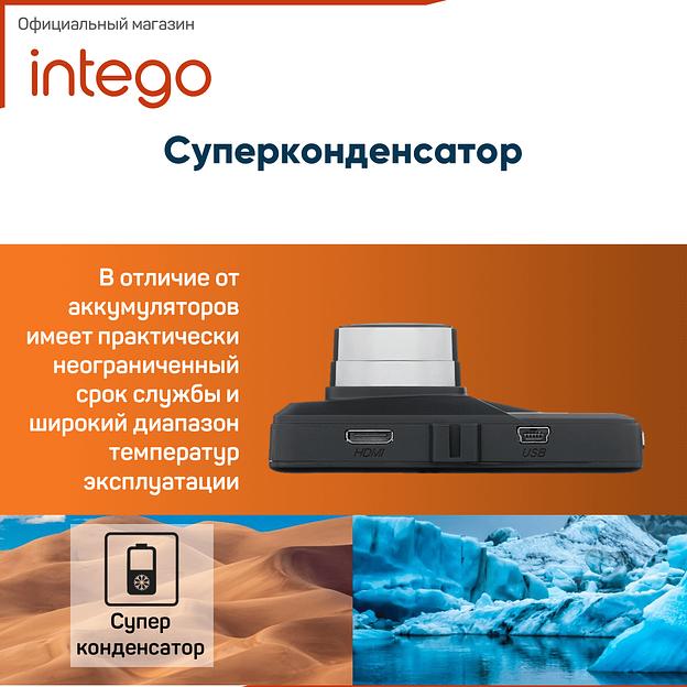 Видеорегистратор Intego Basic VX-215HD, опт фото 6