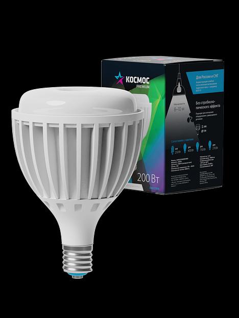 Лампа светодиодная LED 200Вт 220В Е40 D200х270 6500К холодный 19000 лм фото 1