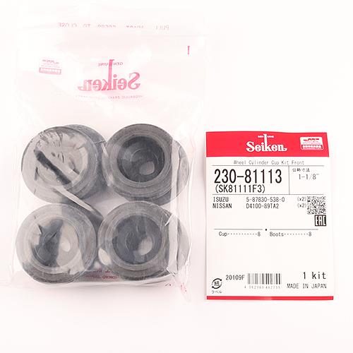 Ремкомплект рабочего тормозного цилиндра SK81111F3 5-87831-602-0 Seiken фото 1