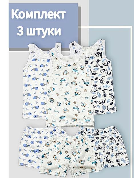 Комплект для мальчика майка и трусы опт фото 1