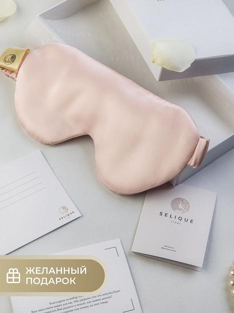 Шёлковая маска для сна Classic «Sunset Pink» ОПТ фото 9