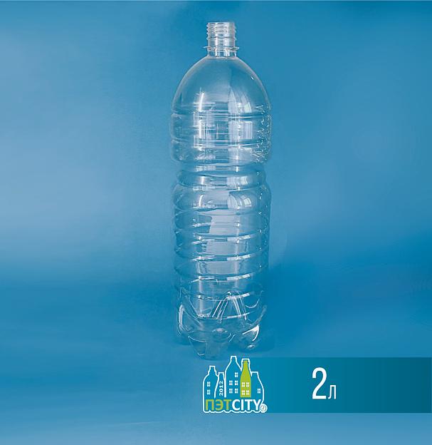 Бутылка под газированные напитки 2 л опт фото 1