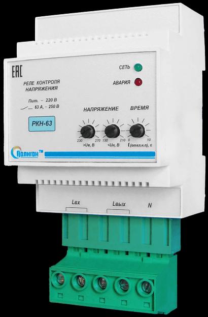 Блок реле контроля напряжения однофазное РКН-63 фото 1