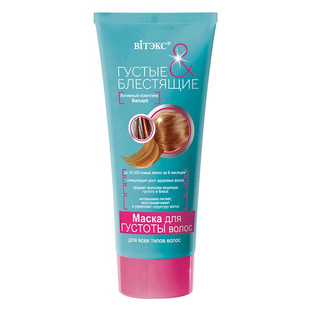 Витэкс маска для густоты волос 200мл фото 1