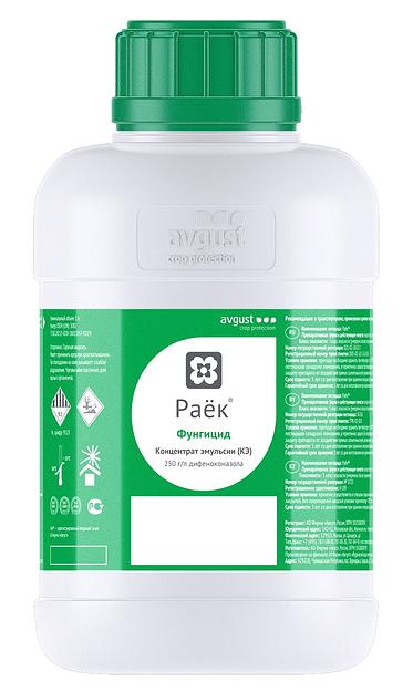 Раёк, КЭ — Системный фунгицид для яблони, свёклы, картофеля и томатов ОПТ фото 1