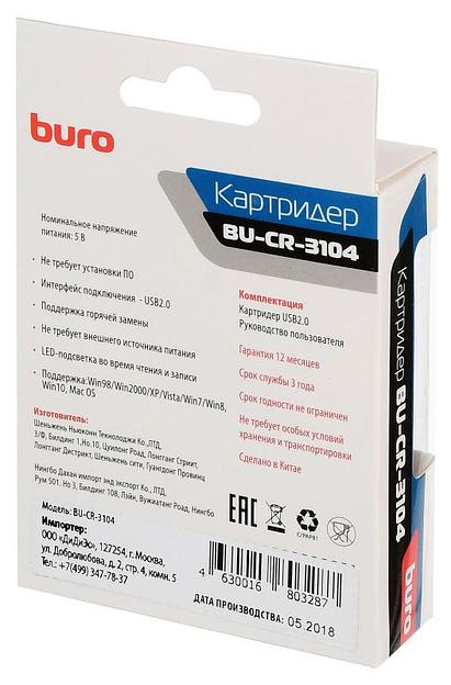 Устройство чтения карт памяти USB2.0 Buro BU-CR-3104 черный фото 8