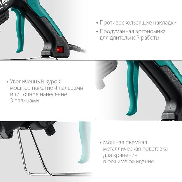KRAFTOOL Industrial 400, d 11 - 12 мм, 50 г/мин, 130 - 230°C, электрический термоклеевой пистолет (06843-300-12) фото 9