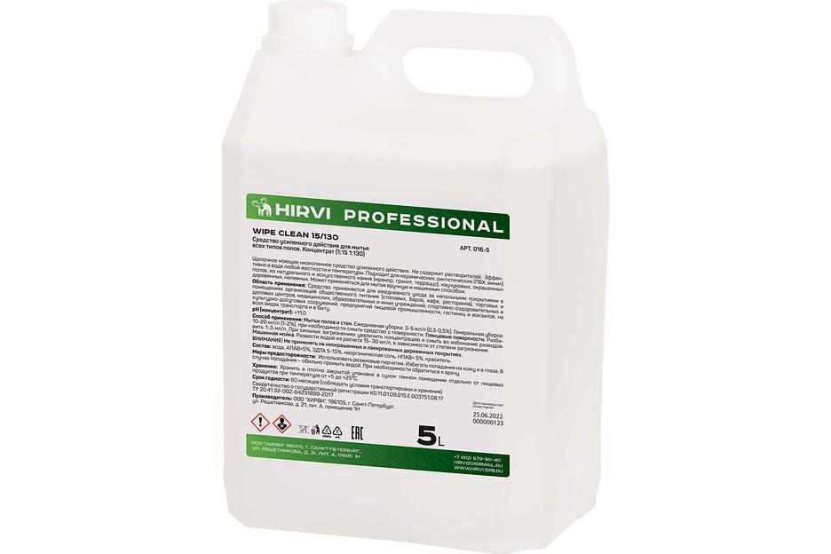 Средство усиленного действия для мытья всех видов полов WIPE CLEAN 5 л Опт фото 1