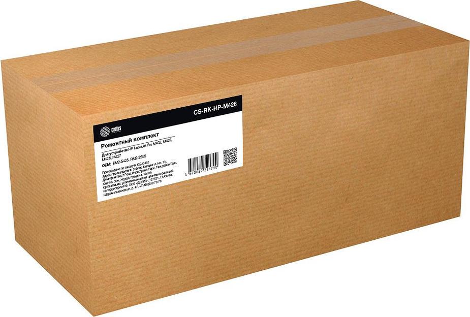 Ремонтный комплект Cactus CS-RK-HP-M426 для LaserJet Pro M402/M403/M426/M427 фото 1