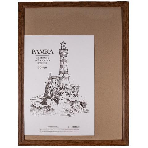 Рамка деревянная А3 (30х40см), №1, мокко, акриловое стекло (РД_417) фото 1