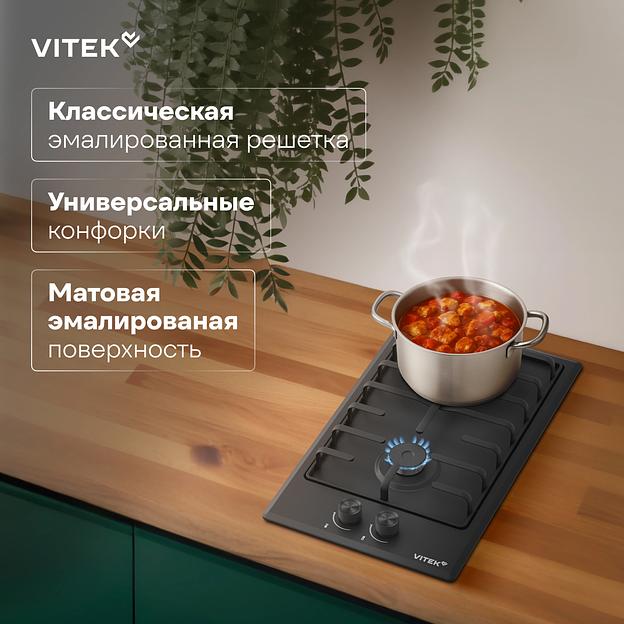 Газовая варочная поверхность Vitek VGH 3210 BK белый фото 4