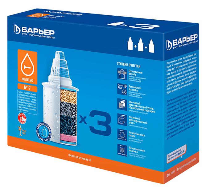 Картридж Барьер Железо для кувшинов Барьер (упак.:3шт) фото 1