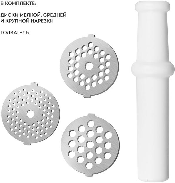 Мясорубка Galaxy Line GL 2421 1600Вт белый фото 8