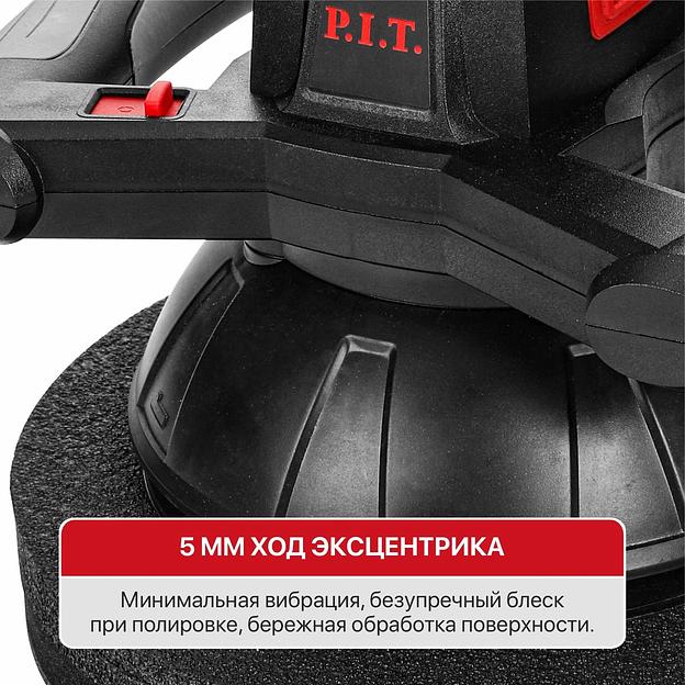 Полировальная машинка P.I.T. PPO20H-250A аккум. фото 4