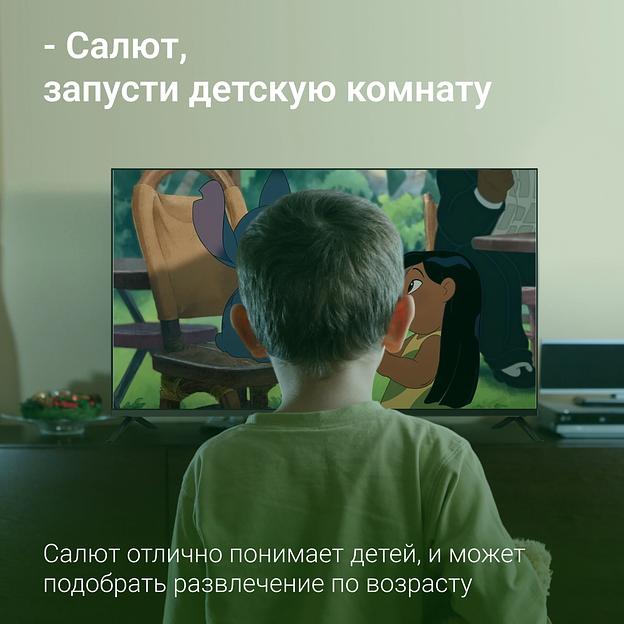 Телевизор LED Digma 43" DM-LED43UBB40 Салют ТВ Frameless Metal черный 4K Ultra HD 60Hz DVB-T DVB-T2 DVB-C DVB-S DVB-S2 USB WiFi Smart TV фото 5