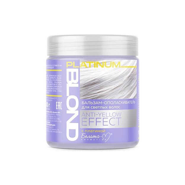 Белита-м эконом бальзам-ополаскиватель для св волос anty-yellow effect с платиной серии platinum blon фото 1