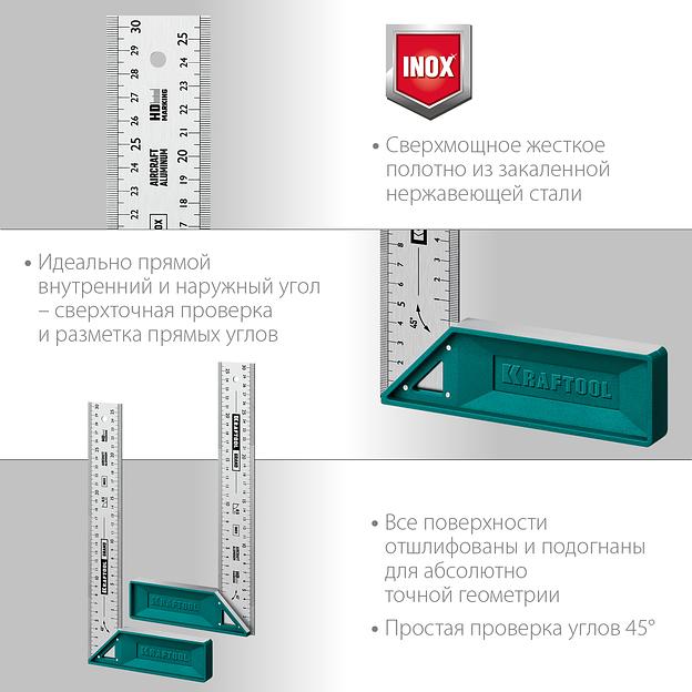 KRAFTOOL Grand, 300 мм, высокоточный столярный угольник (3439-30) фото 4