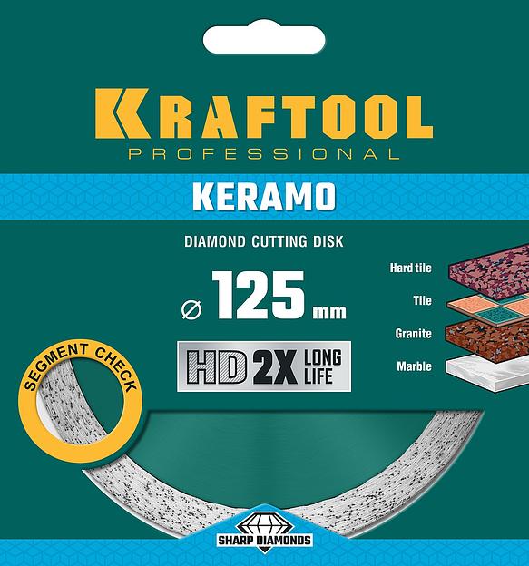 KRAFTOOL KERAMO, 125 мм, (22.2 мм, 10 х 1.6 мм), сплошной алмазный диск (36684-125) фото 4