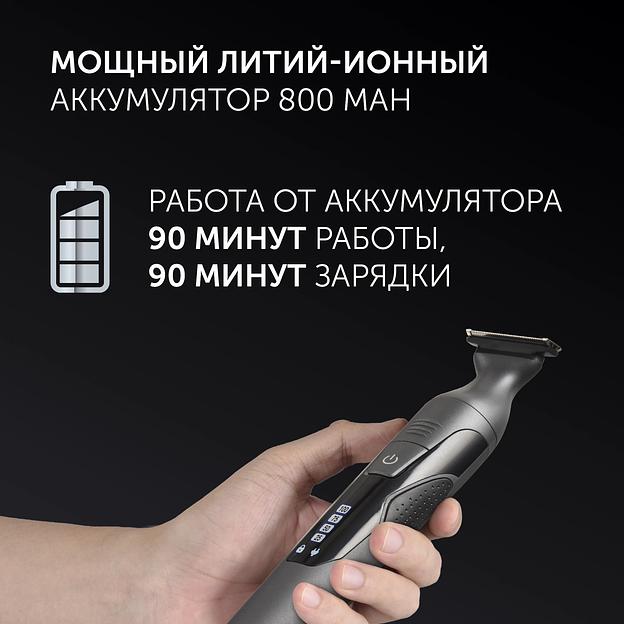 Машинка для стрижки Polaris Ultra Blade PHC 1704 графитовый (насадок в компл:1шт) фото 6