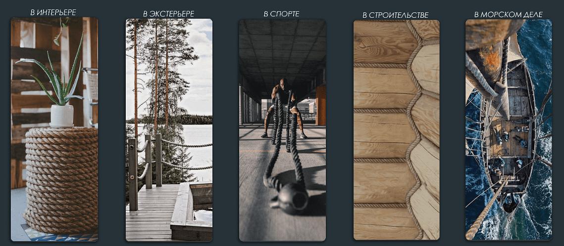 Канат хлопковый чёрный, 8 мм фото 6