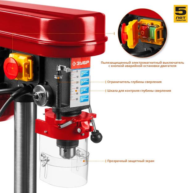 Станок сверлильный Зубр Мастер ЗСС-350 350W фото 4