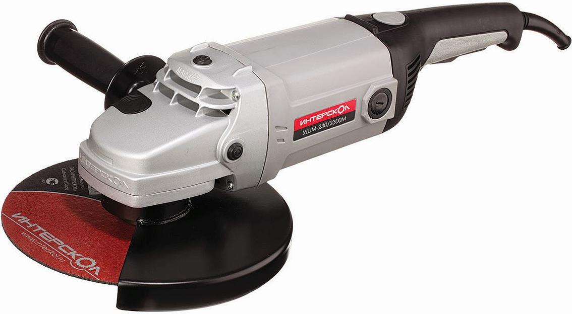 Углошлифовальная машина Интерскол УШМ-230/2300М 2300Вт 6500об/мин рез.шпин.:M14 d=230мм фото 1