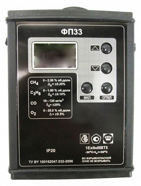 ФП-33 газоанализатор переносной (АРТ 23013) на метан (CH4) или пропан (C3H8), кислород (O2) и оксид углерода (CO), (обязательно (на выбор) применение со штангой АРТ 23111/щупом АРТ 23113) фото 1