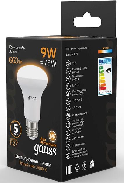 Лампа светодиодная Gauss R63 9Вт цок.:E27 рефлек. 220B 3000K св.свеч.бел.теп. (упак.:10шт) (106002109) фото 3