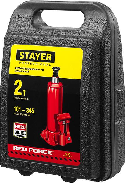 STAYER RED FORCE, в кейсе, 2 т, 181 - 345 мм, бутылочный гидравлический домкрат, Professional (43160-2-K) фото 7