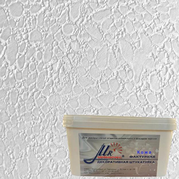 Декоративное покрытие Мраморикс™ кожа, под окраску, лессировку 16 кг фото 1