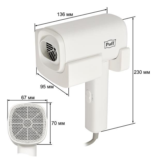 Фен Puff 1601 1600Вт белый фото 7