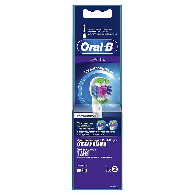 Насадка для зубных щеток Oral-B 3D White EB18pRB (упак.:2шт) фото 7