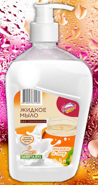 Жидкое мыло для рук Молоко и мёд Бирюса 500 мл ОПТ фото 1