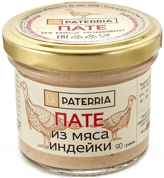 Пате из мяса индейки Paterria 90 г фото 1