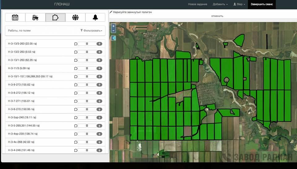 Навигационная система параллельного вождения и управления задачами ГлоНАШ фото 3