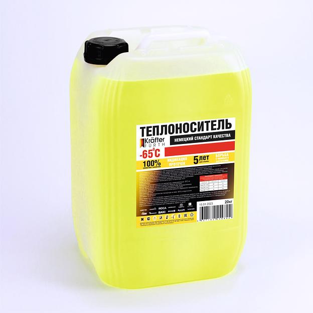 Теплоноситель-хладагент KRAFTER FURTH - 65 20 кг фото 2