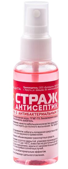 Лосьон для рук с антибактериальным эффектом (бесспиртовой) Опт фото 3