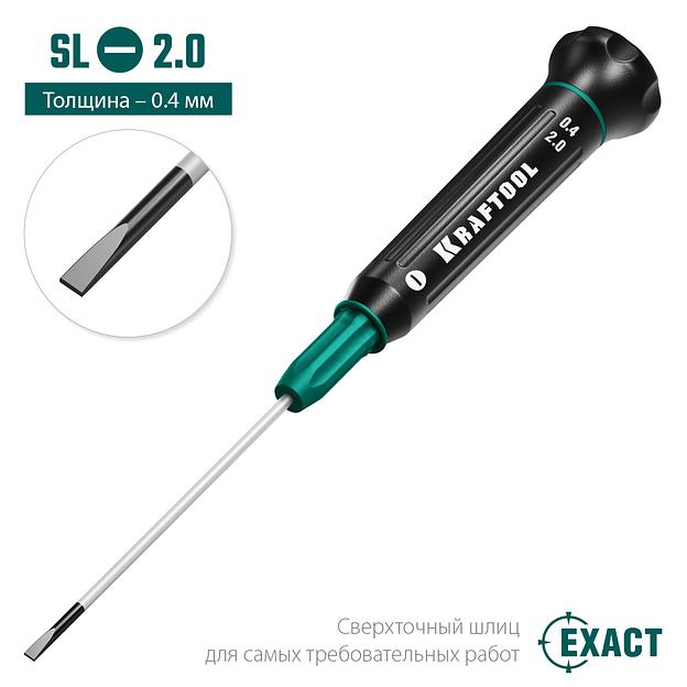 KRAFTOOL Precision SL2.0, отвертка для точных работ (25681-2.0) фото 2