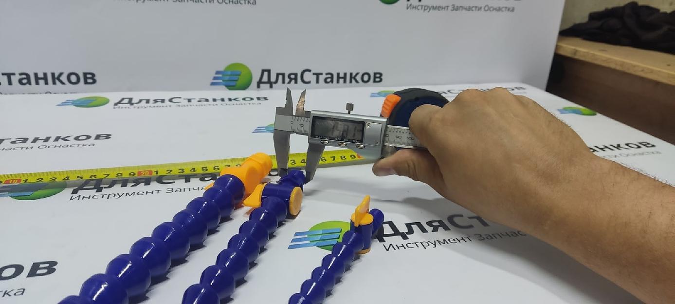 Трубка подачи СОЖ гибкая с краном 3/8 ОПТ фото 4